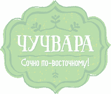 ЧУЧВАРА